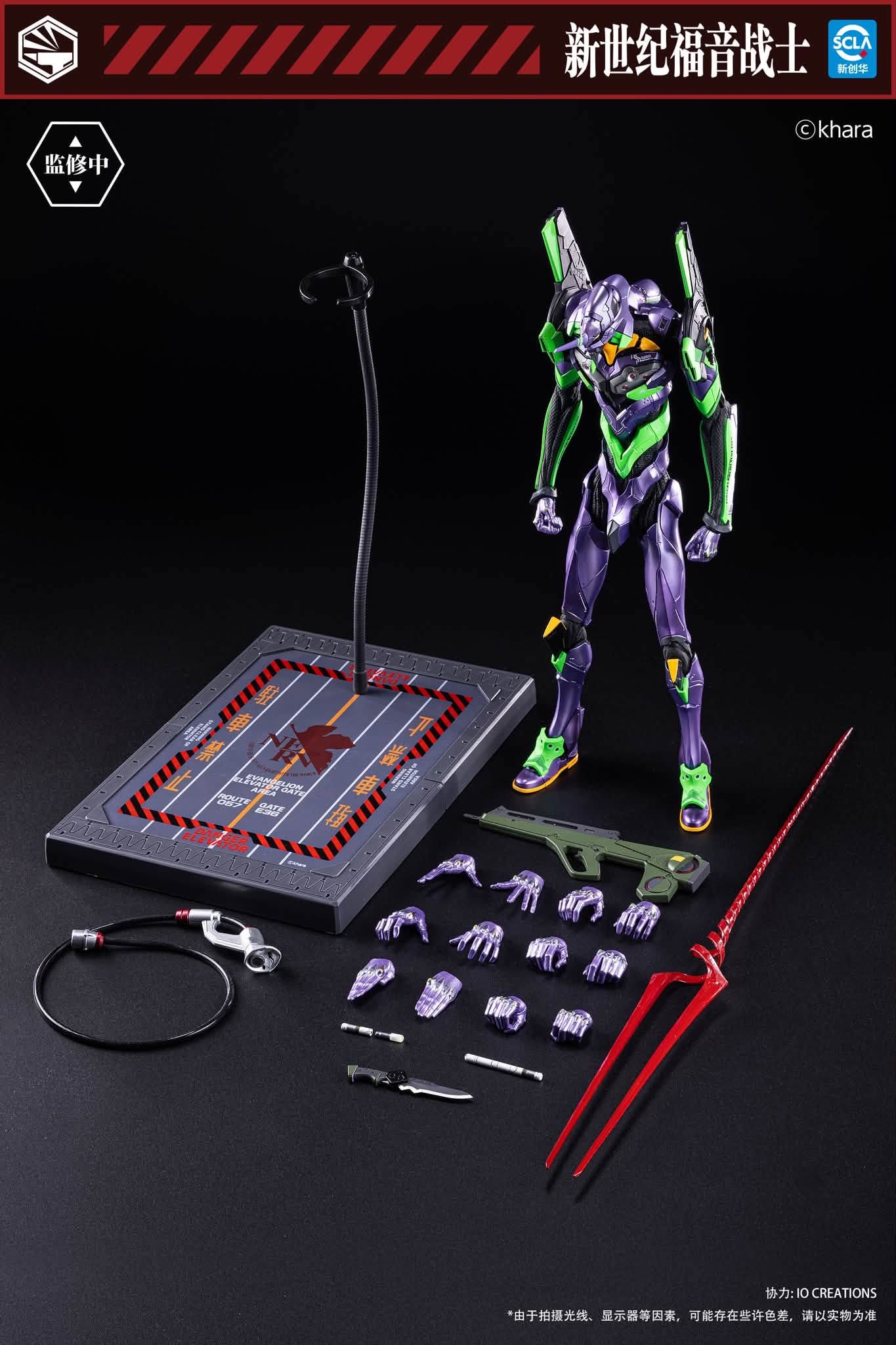 Infinity Studio - Heavy Mecha Neon Genesis Evangelion Evangelion Unit-01 TOPGK Action Figure (Licensed)