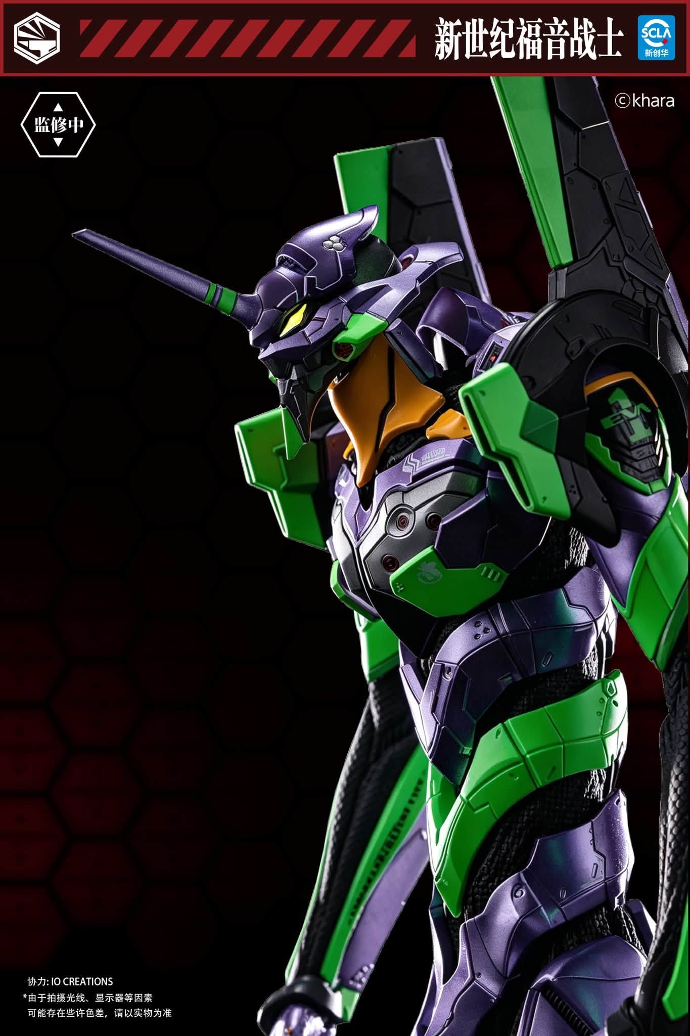 Infinity Studio - Heavy Mecha Neon Genesis Evangelion Evangelion Unit-01 TOPGK Action Figure (Licensed)