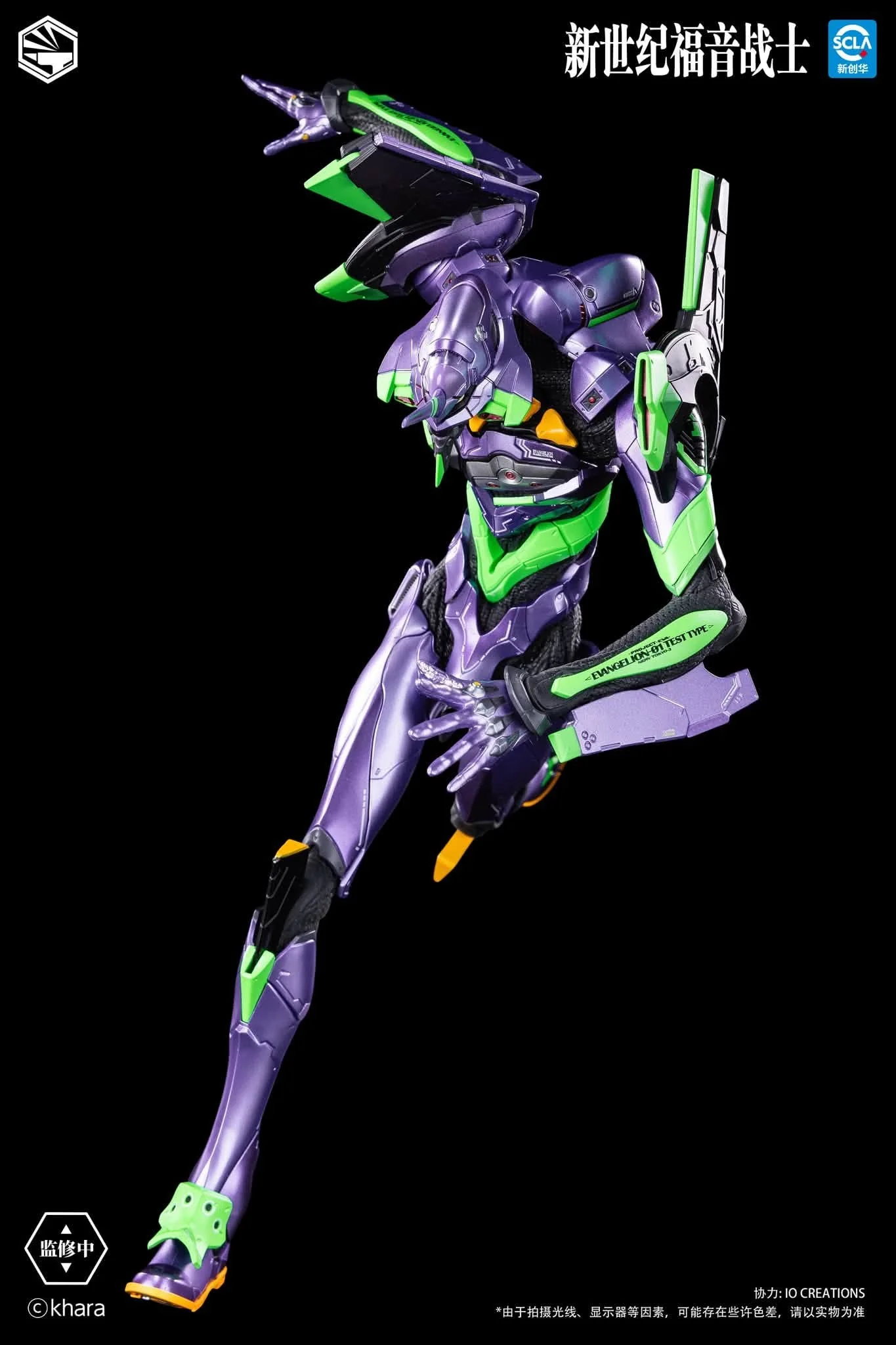 Infinity Studio - Heavy Mecha Neon Genesis Evangelion Evangelion Unit-01 TOPGK Action Figure (Licensed)