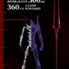 Infinity Studio - Heavy Mecha Neon Genesis Evangelion Evangelion Unit-01 TOPGK Action Figure (Licensed)