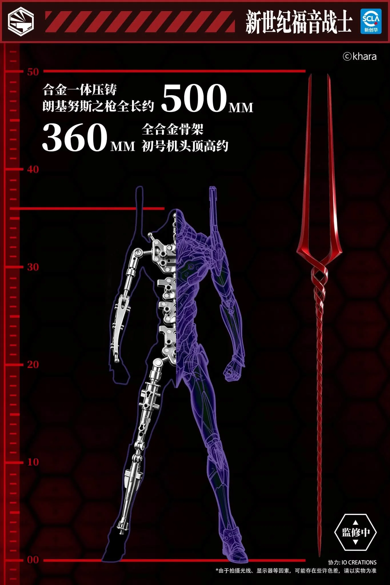 Infinity Studio - Heavy Mecha Neon Genesis Evangelion Evangelion Unit-01 TOPGK Action Figure (Licensed)