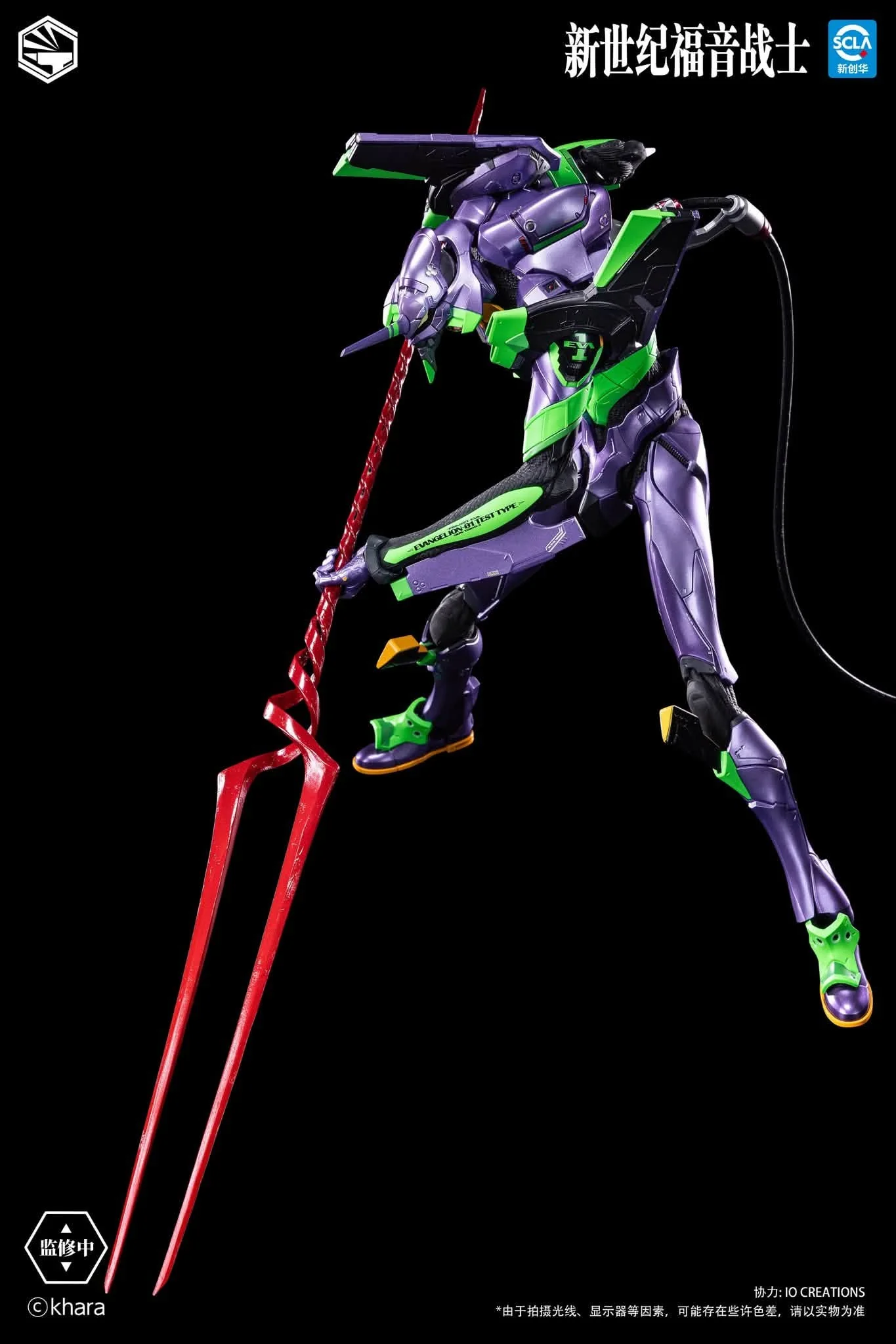 Infinity Studio - Heavy Mecha Neon Genesis Evangelion Evangelion Unit-01 TOPGK Action Figure (Licensed)