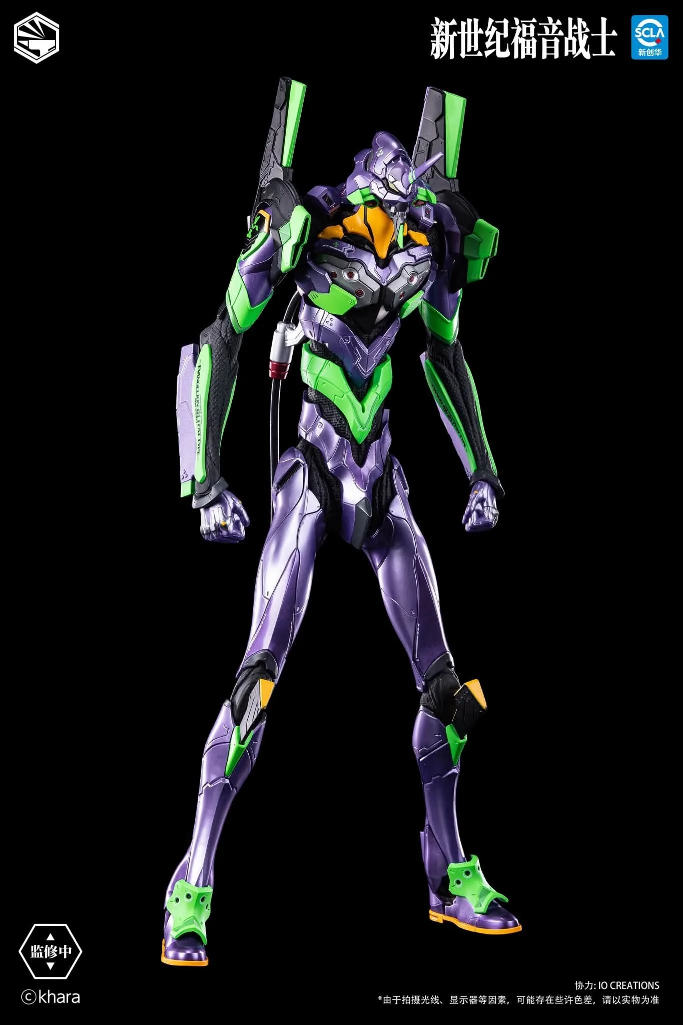Infinity Studio - Heavy Mecha Neon Genesis Evangelion Evangelion Unit-01 TOPGK Action Figure (Licensed)