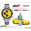 Initial D Keisuke Takahashi RX-7 FD3S Model Chronograph Watch Premico x SEIKO