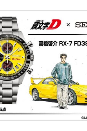 Initial D Keisuke Takahashi RX-7 FD3S Model Chronograph Watch  Premico x SEIKO