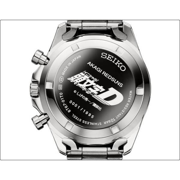Initial D Keisuke Takahashi RX-7 FD3S Model Chronograph Watch Premico x SEIKO