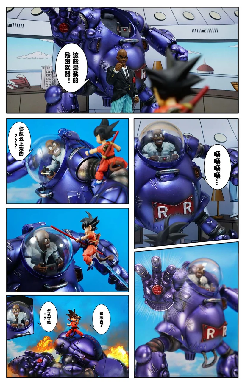 JacksDo – Dragon Ball – Officer Black – Red Ribbon Army Vol. 8 Statue (HG & SHF Scale, Limited Edition) - Image 11