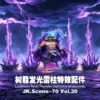JacksDo - Lightning Pillar Effects TOPGK Luminous Resin Thunder Lightning 50cm Display Accessory