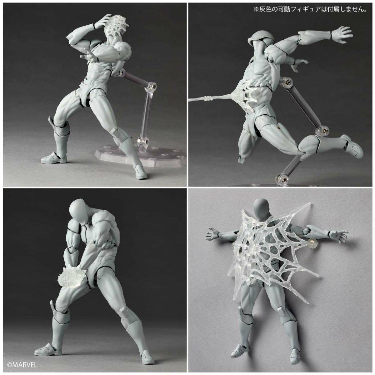 Kaiyodo Spider-Man Symbiote Spider-Man Action Figure