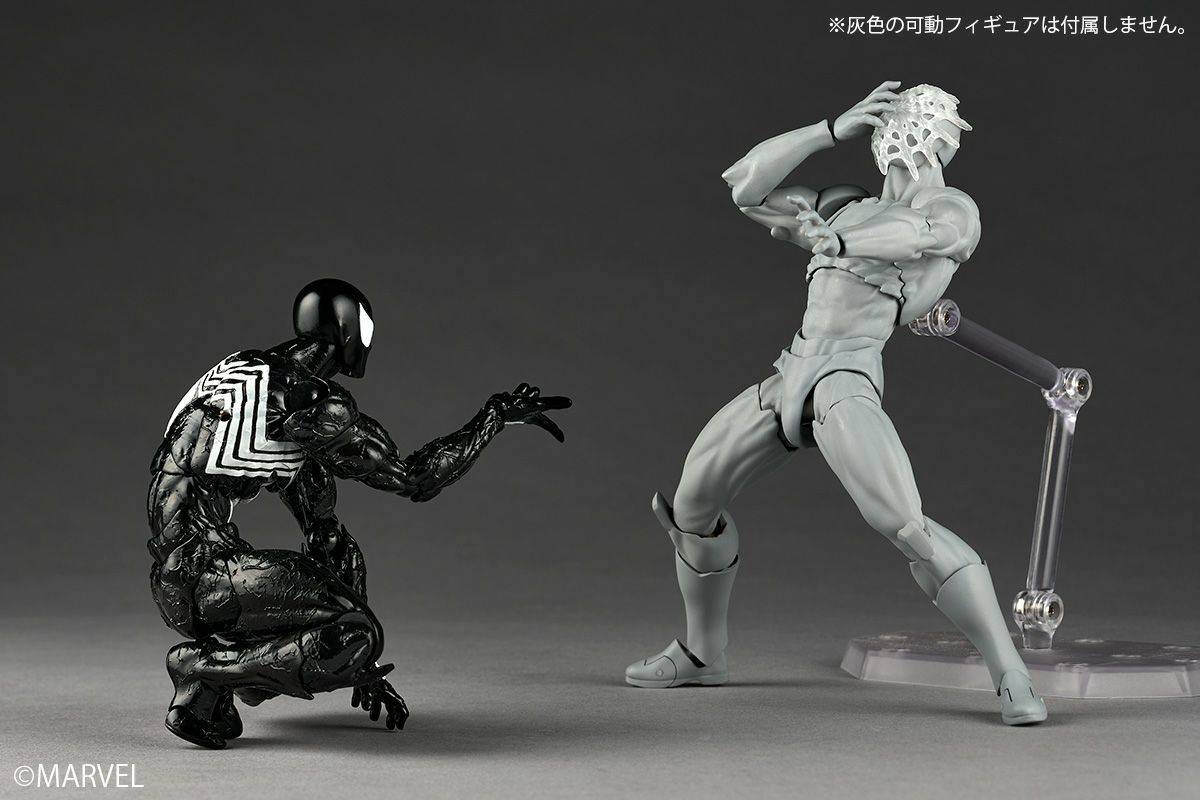 Kaiyodo Spider-Man Symbiote Spider-Man Action Figure