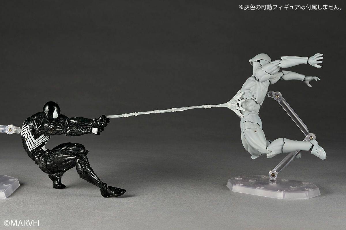 Kaiyodo Spider-Man Symbiote Spider-Man Action Figure