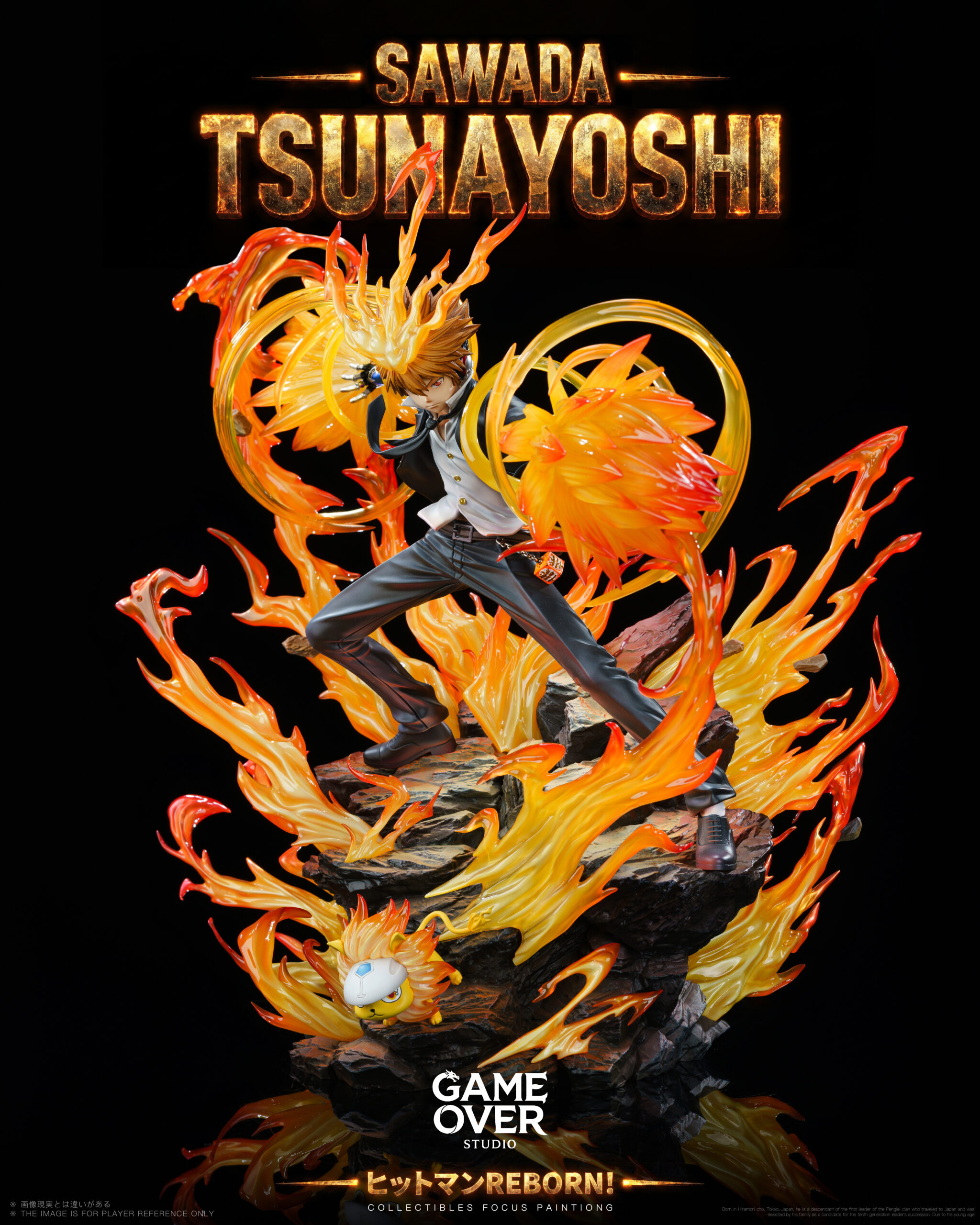Katekyo Hitman Reborn! Tsunayoshi Sawada Game Over Studio