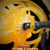 Katekyo Hitman Reborn! Tsunayoshi Sawada Game Over Studio