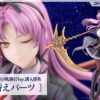 The Legend of Heroes: Trails through Daybreak II