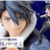Kotobukiya The Legend of Heroes Van Arkride Figure