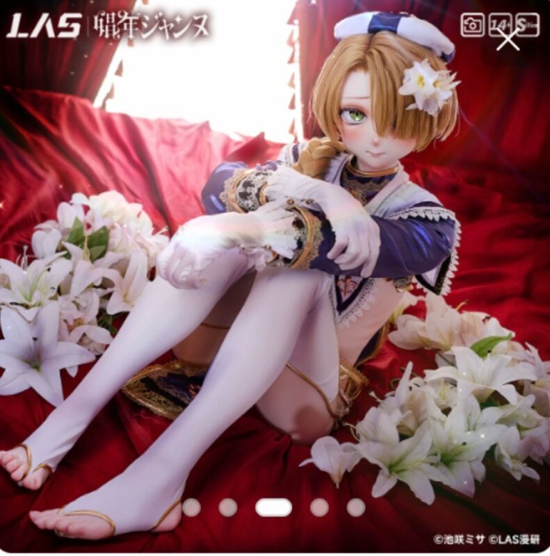 LAS ManYan Studio Jeanne Prostituee Jeanne Sex Doll