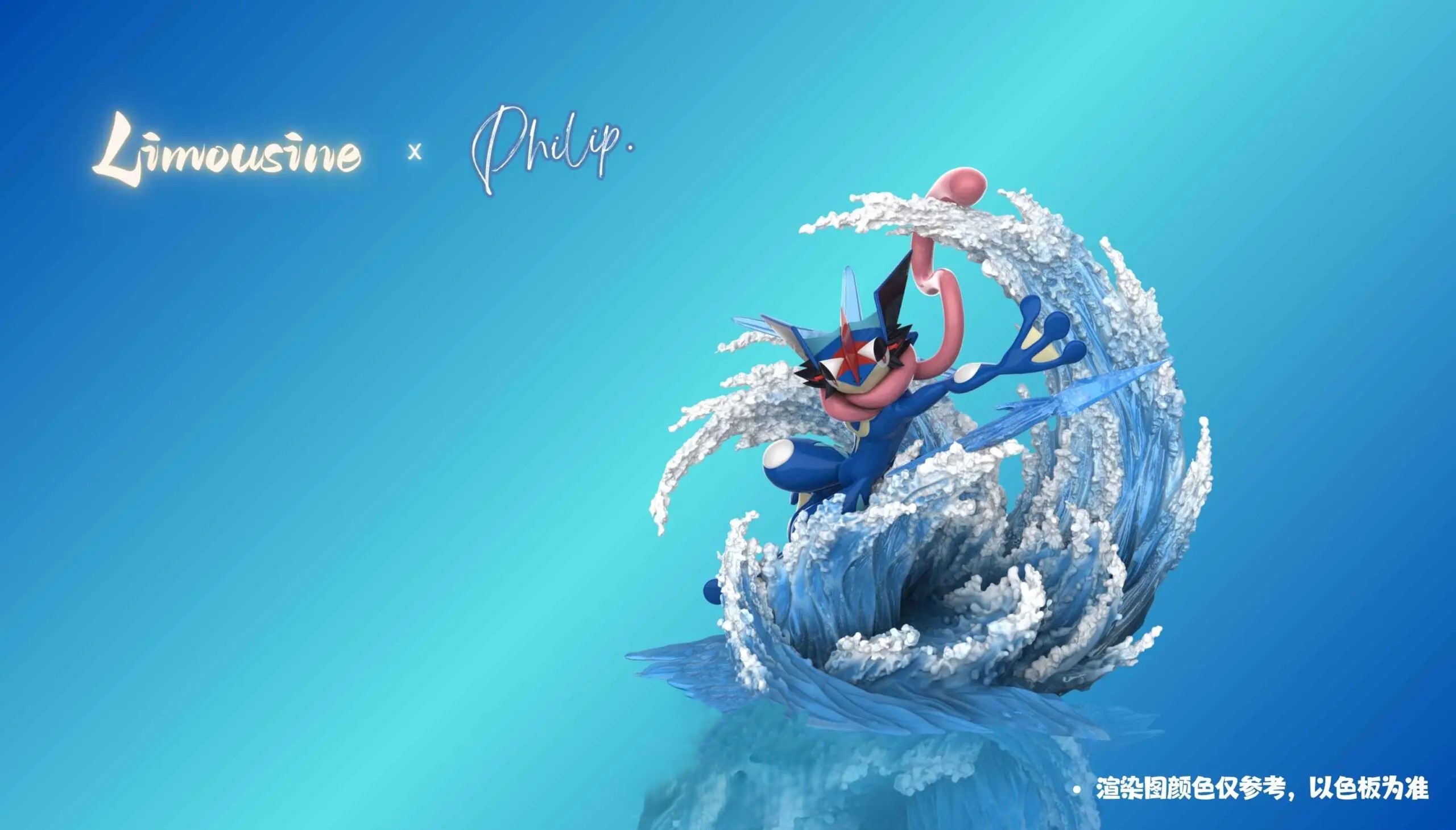 LIMOUSINE Studio - Pokémon Ash's Greninja TOPGK