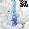 LIN PET SERIES Xuanli Sensory Toy Sex Masturbation TOPGK XSSM – LinYuan