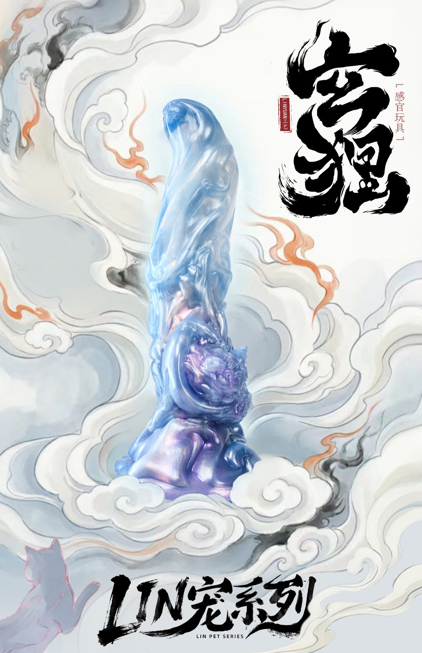 LIN PET SERIES Xuanli Sensory Toy Sex Masturbation TOPGK XSSM – LinYuan