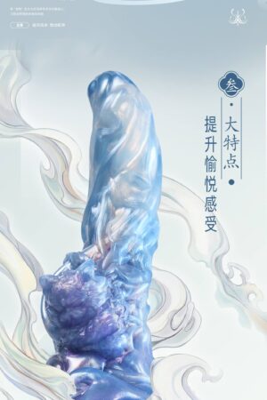 LIN PET SERIES Xuanli Sensory Toy Sex Masturbation TOPGK XSSM – LinYuan