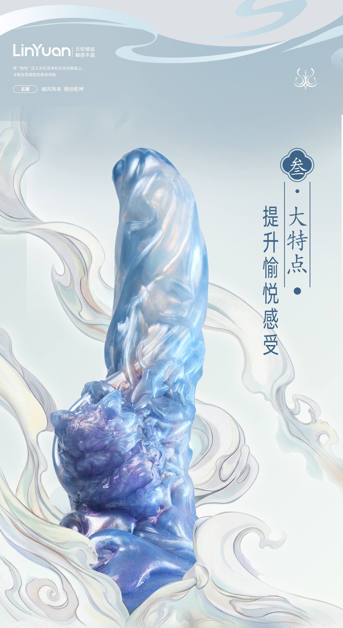 LIN PET SERIES Xuanli Sensory Toy Sex Masturbation TOPGK XSSM – LinYuan