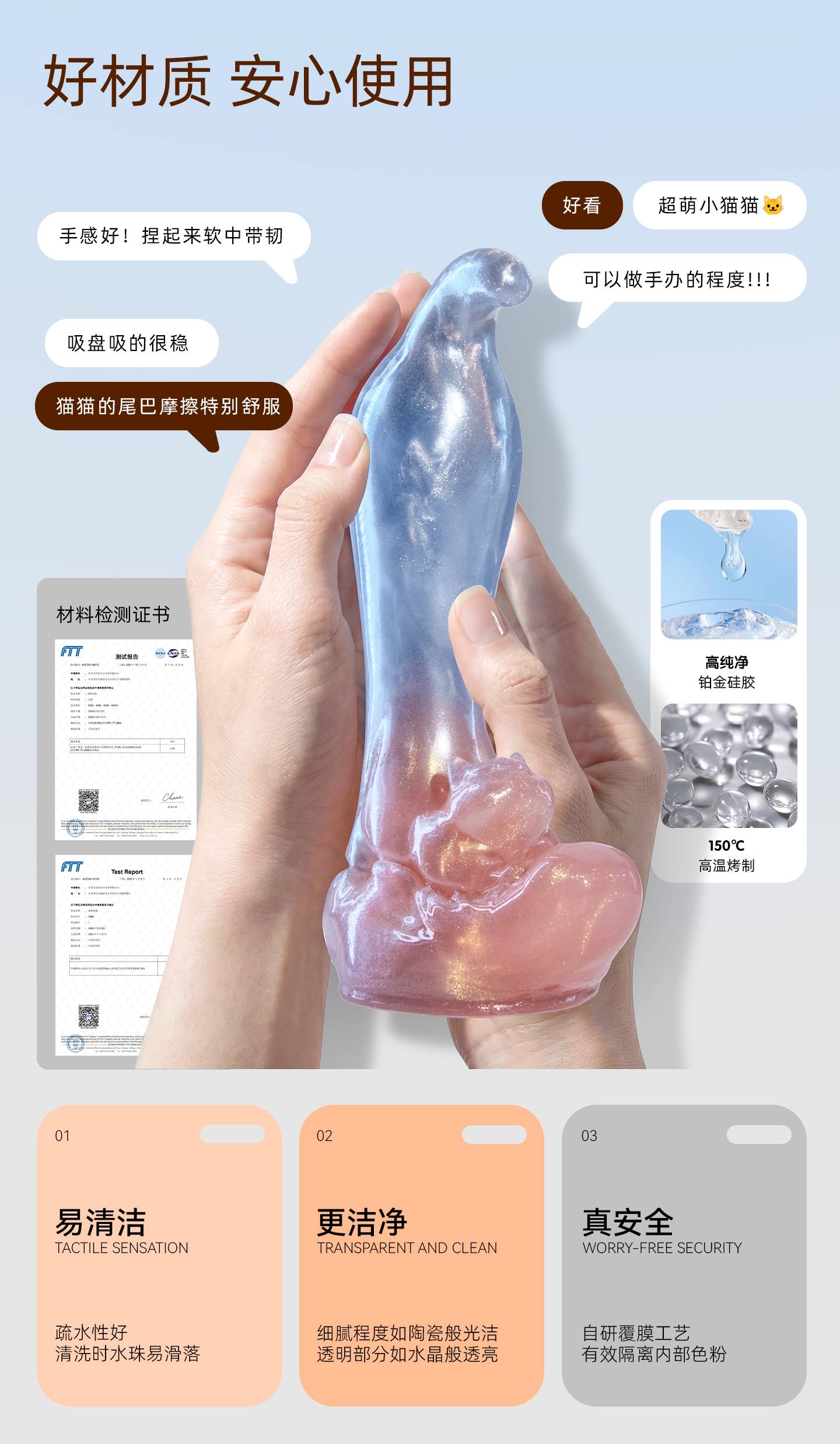 LIN Pet Series - Cat-B Sensory Toy Sex Masturbation TOPGK - LinYuan