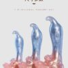 LIN Pet Series - Cat-B Sensory Toy Sex Masturbation TOPGK - LinYuan