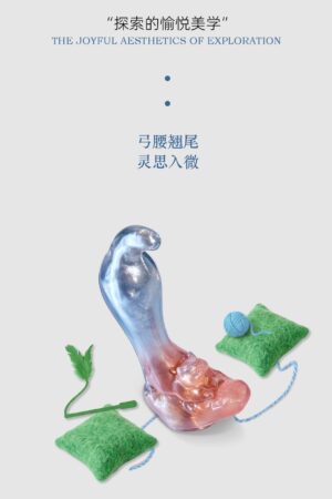 LIN Pet Series - Cat-B Sensory Toy Sex Masturbation TOPGK - LinYuan