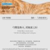 LIN Pet Series - Cat-B Sensory Toy Sex Masturbation TOPGK - LinYuan