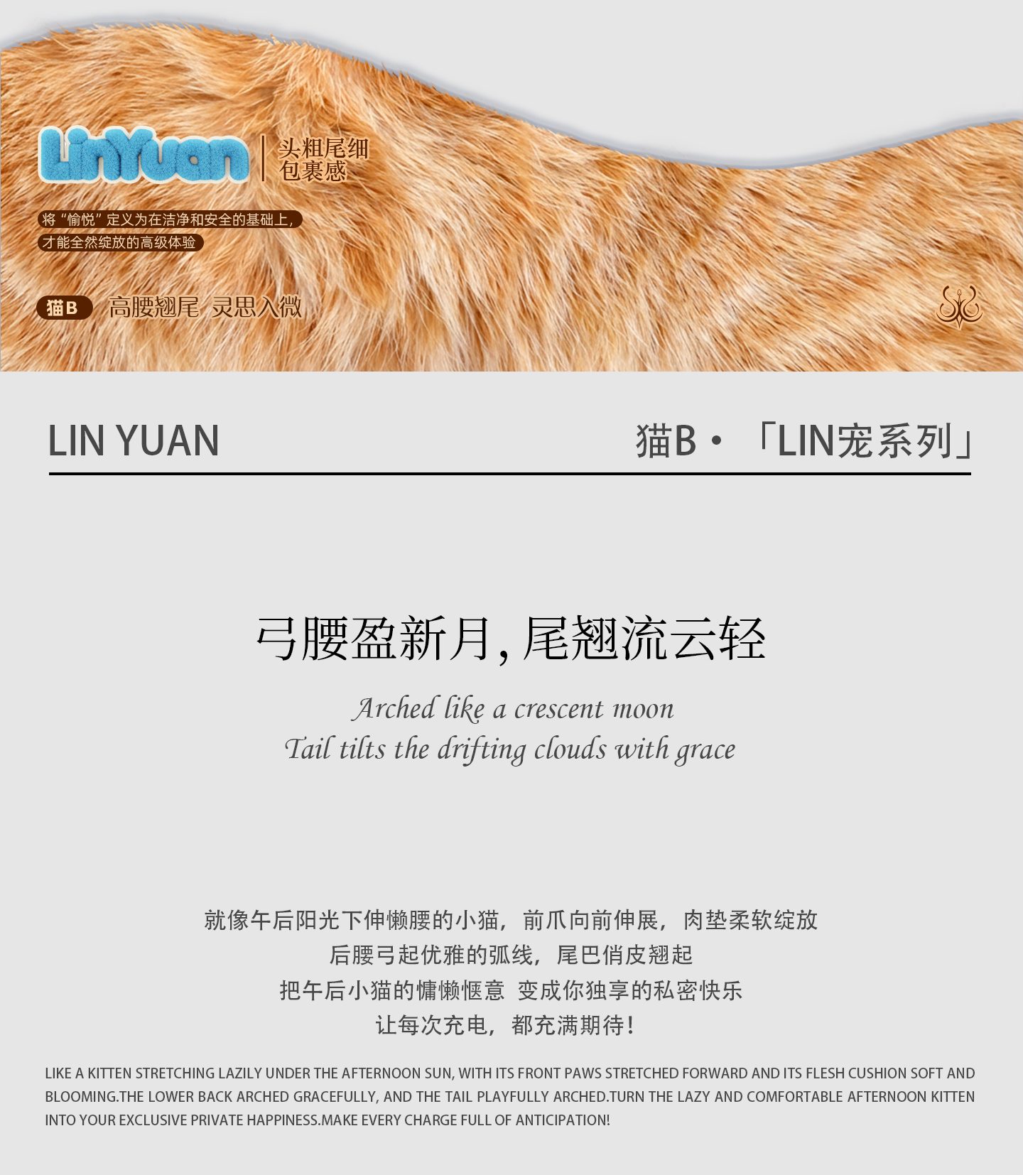 LIN Pet Series - Cat-B Sensory Toy Sex Masturbation TOPGK - LinYuan