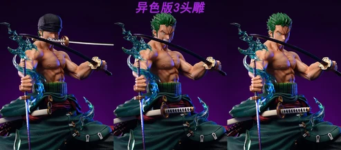 LX One Piece Zoro