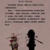 Lan Ruo Si Studio Ye Ge Studio Journey To The West Sun Wukong Statue