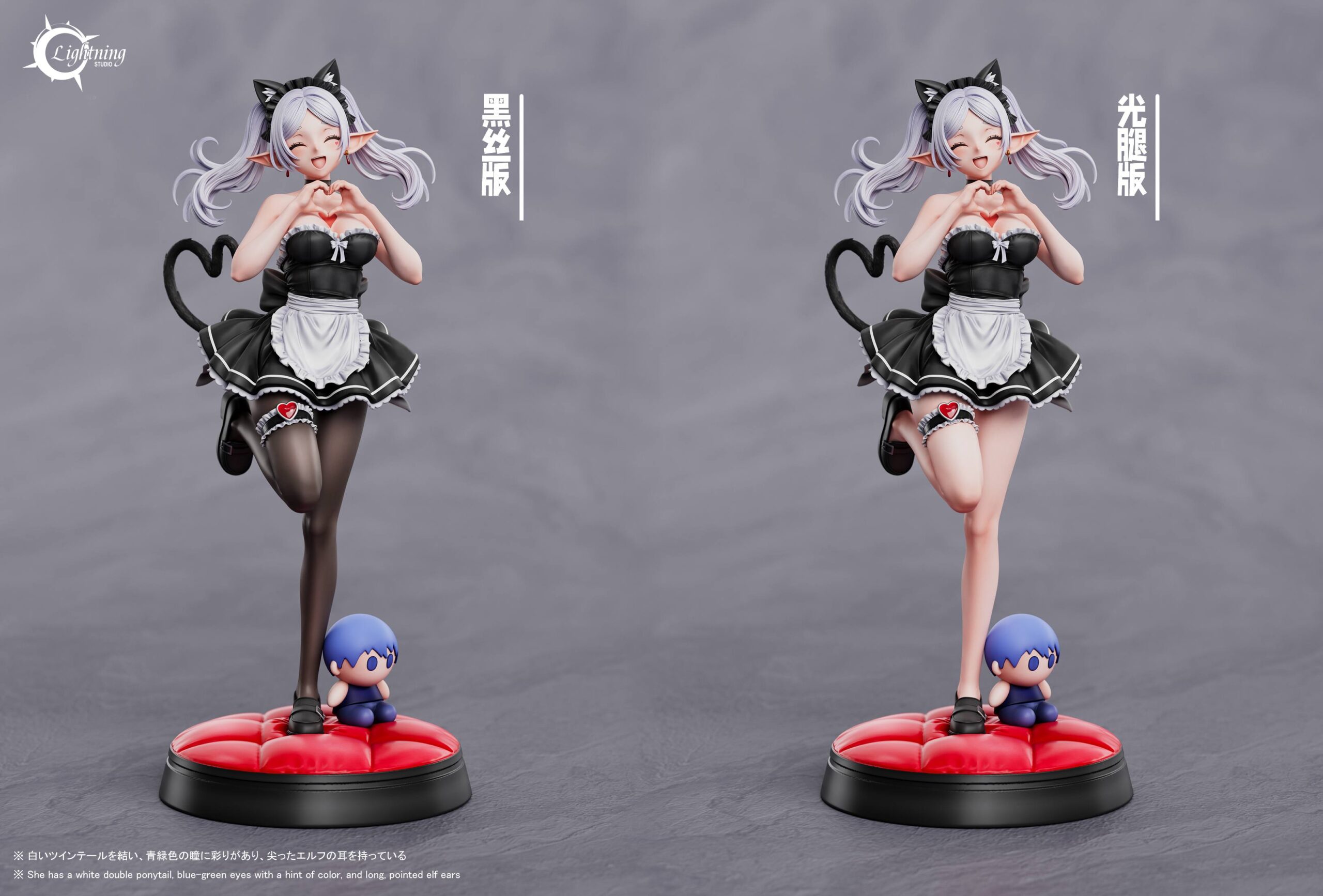 Lightning Studio Frieren: Beyond Journey's End Frieren Statue