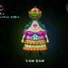 MDS One Piece Charlotte Compote