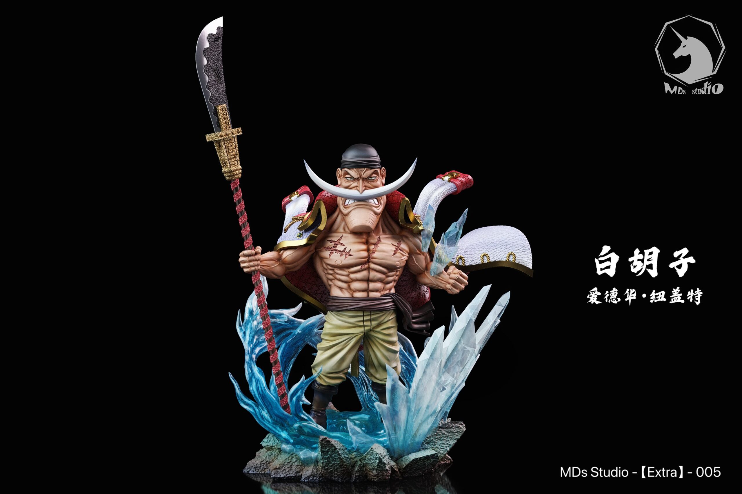 MDS Studio - One Piece Edward Newgate Statue