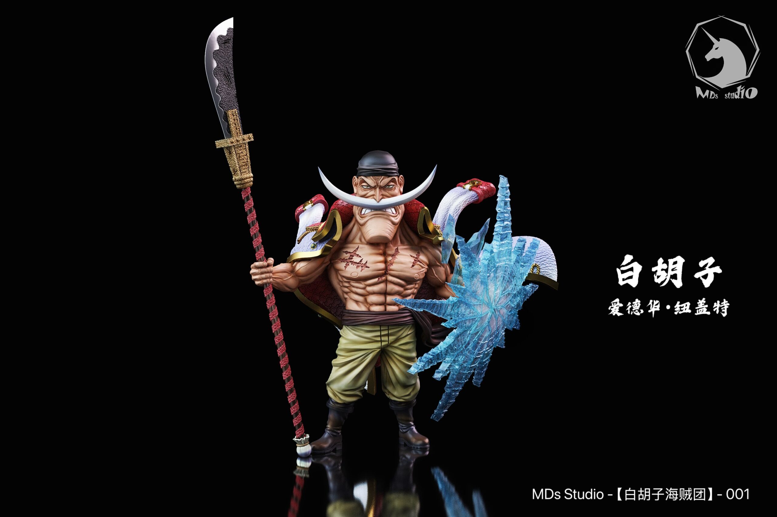 MDS Studio - One Piece Edward Newgate Statue
