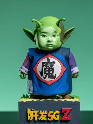 MY Studio – Dragon Ball Z Dende Limited 288 GKStatue Pieces Anime Statue