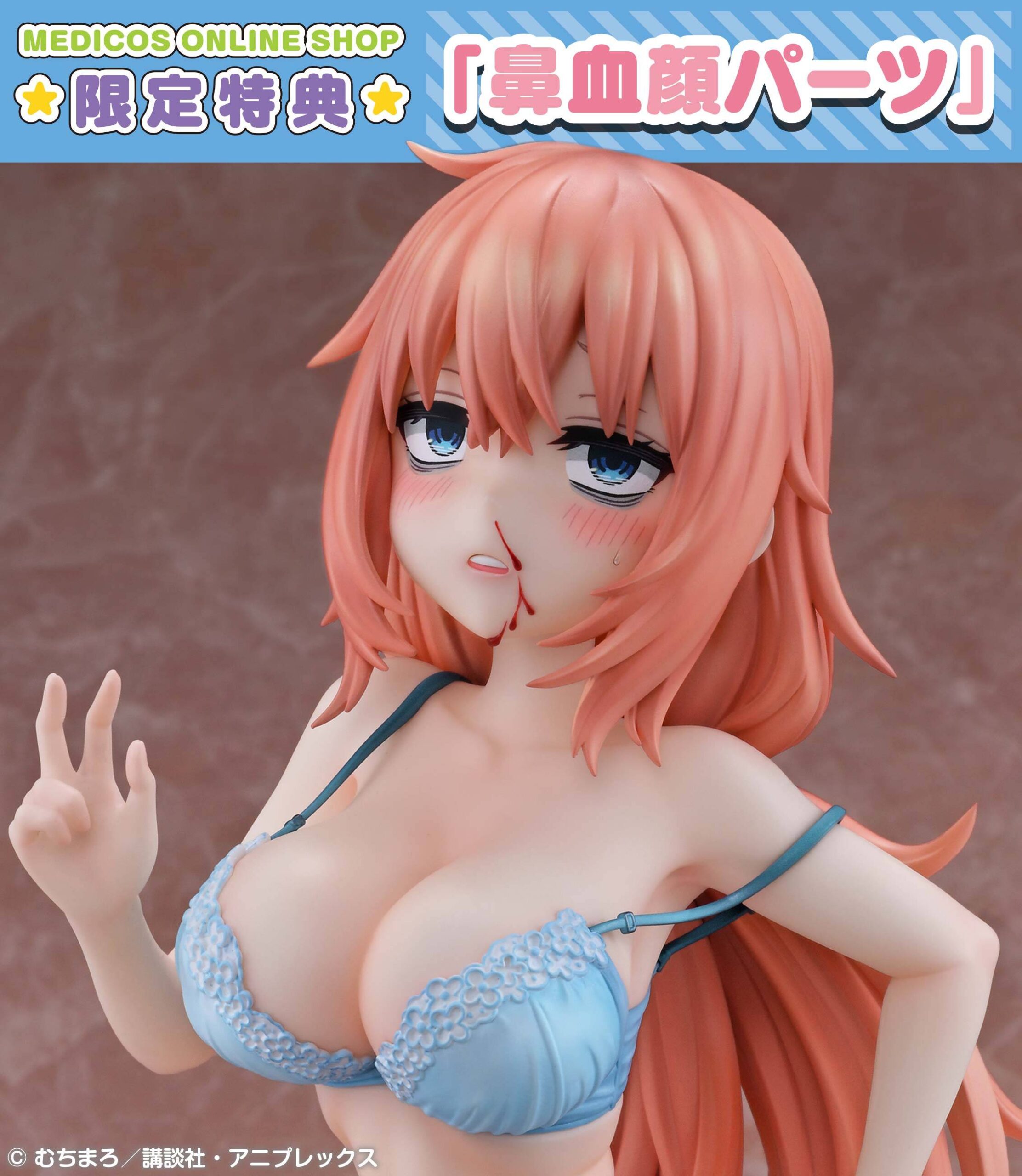 Medicos Entertainment Even the Student Council Has Its Holes! Komaro Michinoku