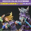 Medicos Entertainment JoJo's Bizarre Adventure Gyro Zeppeli & Valkyrie Figure
