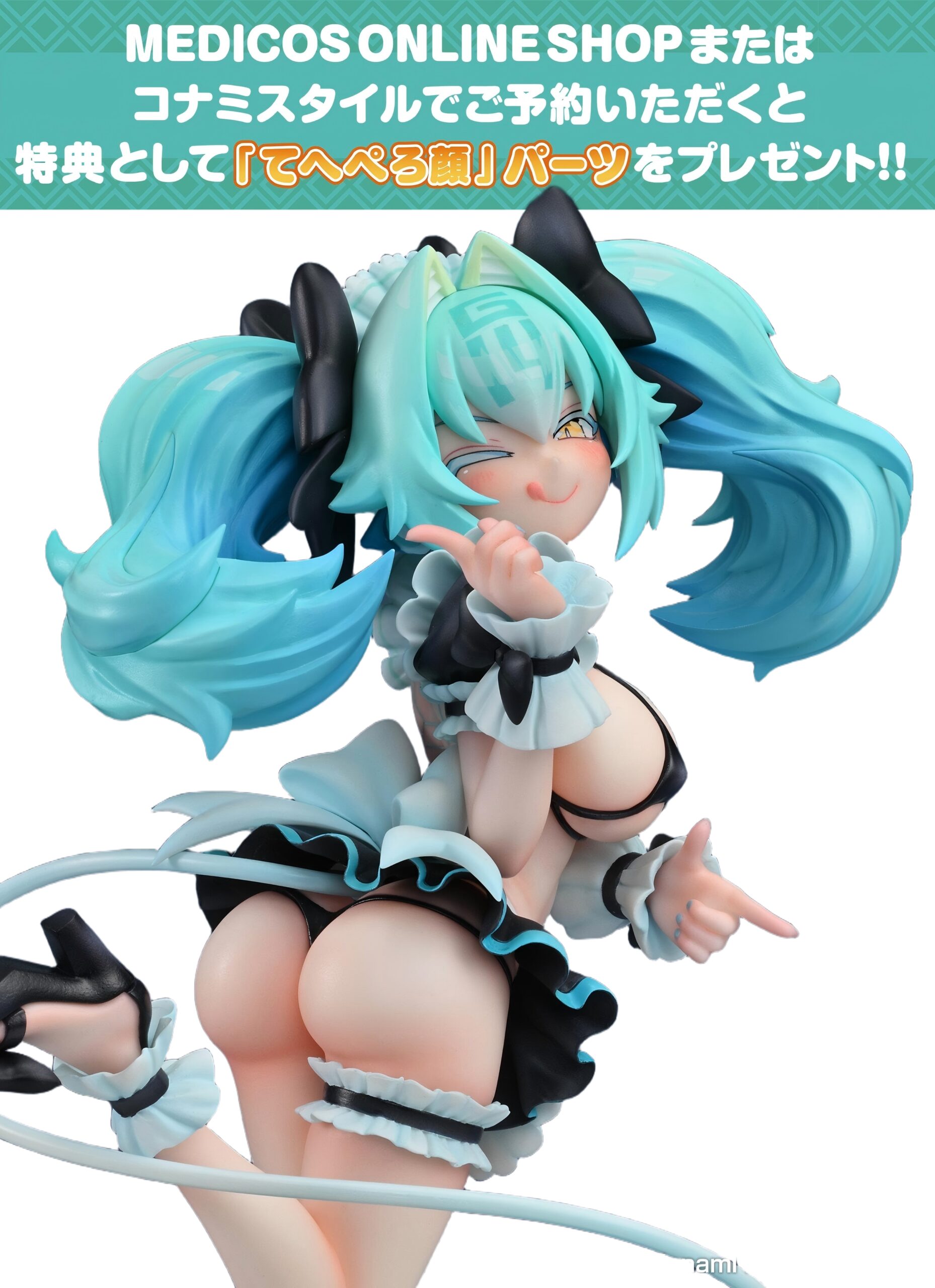 Medicos Entertainment Mahjong Fight Girl G-14 Iyo