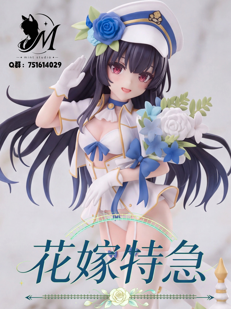 Mint Studio Maitetsu Hachiroku Statue