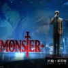 Monster Johan Liebert 16 Scale TOPGK Statue –DS × Super Studio