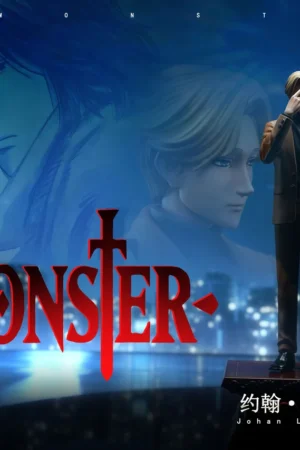 Monster Johan Liebert 16 Scale TOPGK Statue –DS × Super Studio