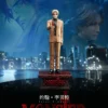 Monster Johan Liebert 16 Scale TOPGK Statue –DS × Super Studio