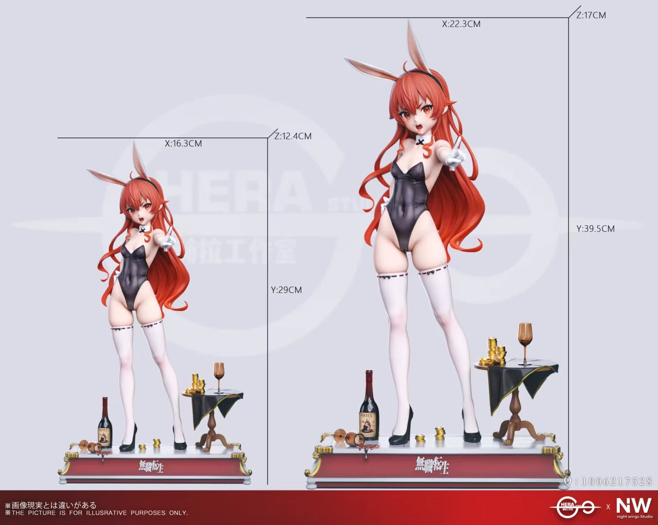 Mushoku Tensei Eris Boreas Greyrat 16 & 14 Scale TOPGK Statue – Night Wing × HERA Studio