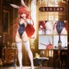 Mushoku Tensei Eris Boreas Greyrat 16 & 14 Scale TOPGK Statue – Night Wing × HERA Studio