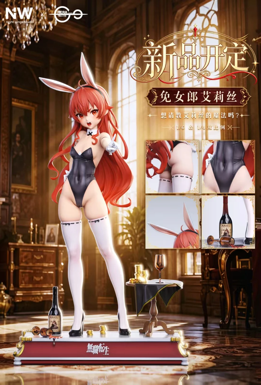 Mushoku Tensei Eris Boreas Greyrat 16 & 14 Scale TOPGK Statue – Night Wing × HERA Studio