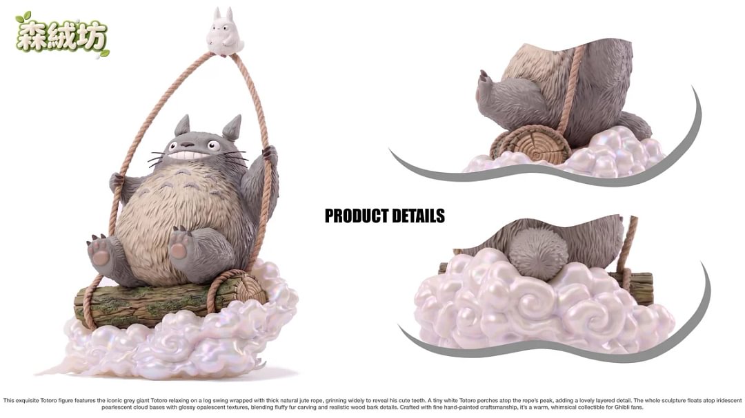 My Neighbor Totoro SenRongFang Studio