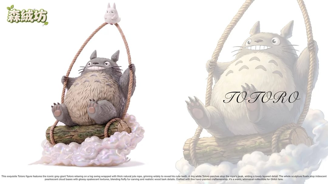 My Neighbor Totoro SenRongFang Studio