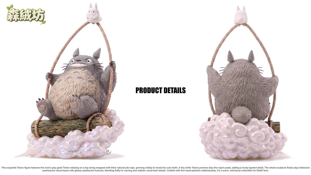 My Neighbor Totoro SenRongFang Studio